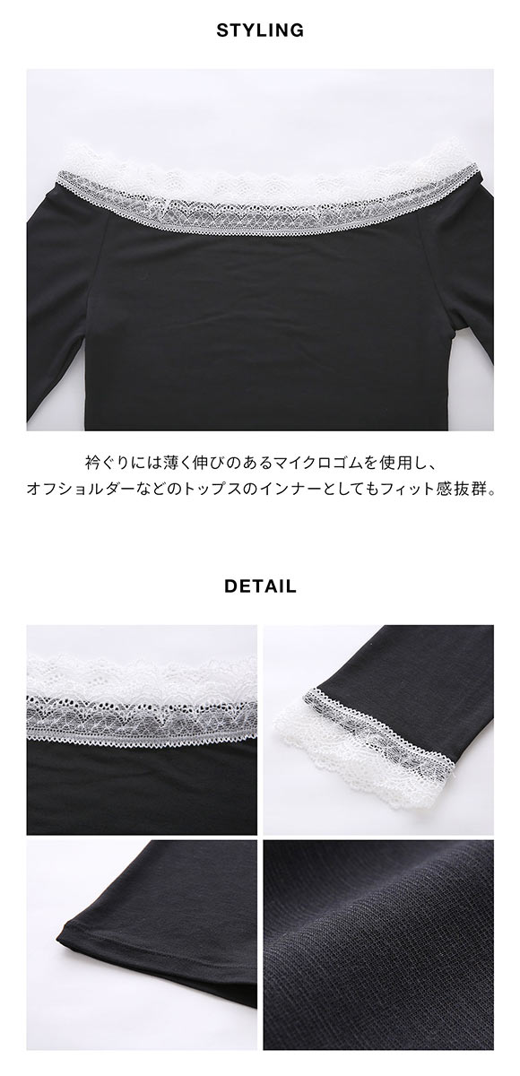 リリーブラウン メルティヒートオフショルダー LILY BROWN Lingerie