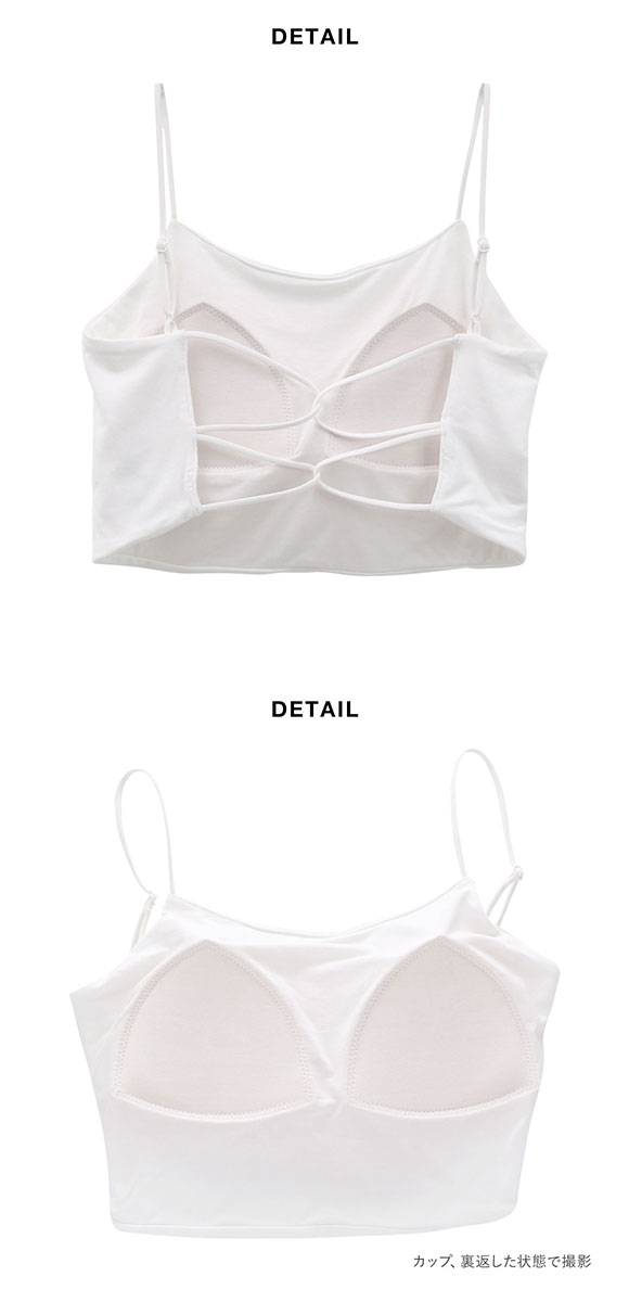 リリーブラウン バッククロスブラレット Lingerie バッククロス ノンワイヤー ブラレット