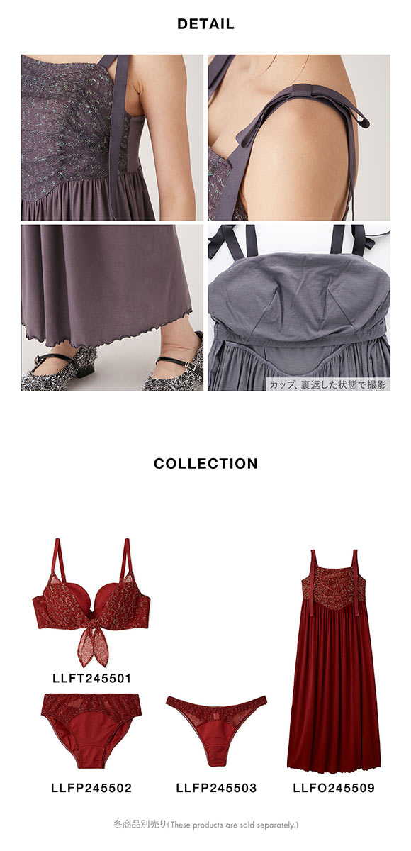 リリーブラウン ランジェリー ナイトブラネグリジェ トゥインクル LILY BROWN Lingerie