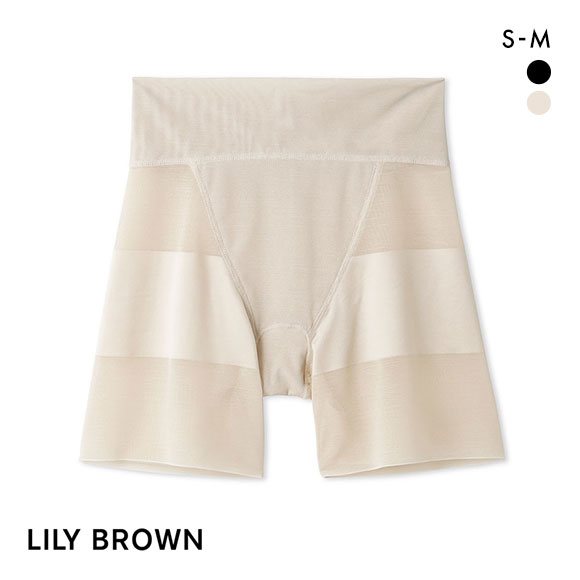 リリーブラウン LILY BROWN ソフトシェイパー