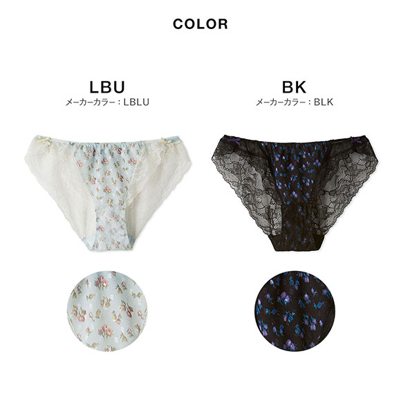 リリーブラウン LILY BROWN Lingerie×ANNA SUI レギュラーショーツ LILY BROWN