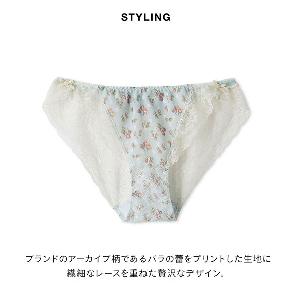 リリーブラウン LILY BROWN Lingerie×ANNA SUI レギュラーショーツ LILY BROWN