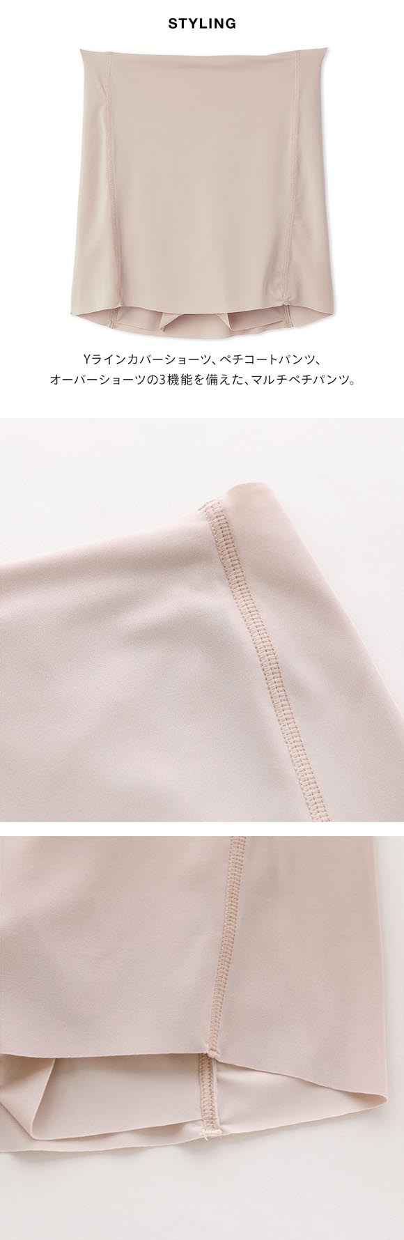 リリーブラウン ランジェリー フォルムメイクショーツ LILY BROWN Lingerie