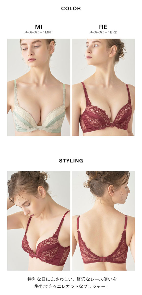 リリーブラウン LILY BROWN サテン アイラッシュレース ブラ リリーブラウン LILY BROWN サテン アイラッシュレース ブラ