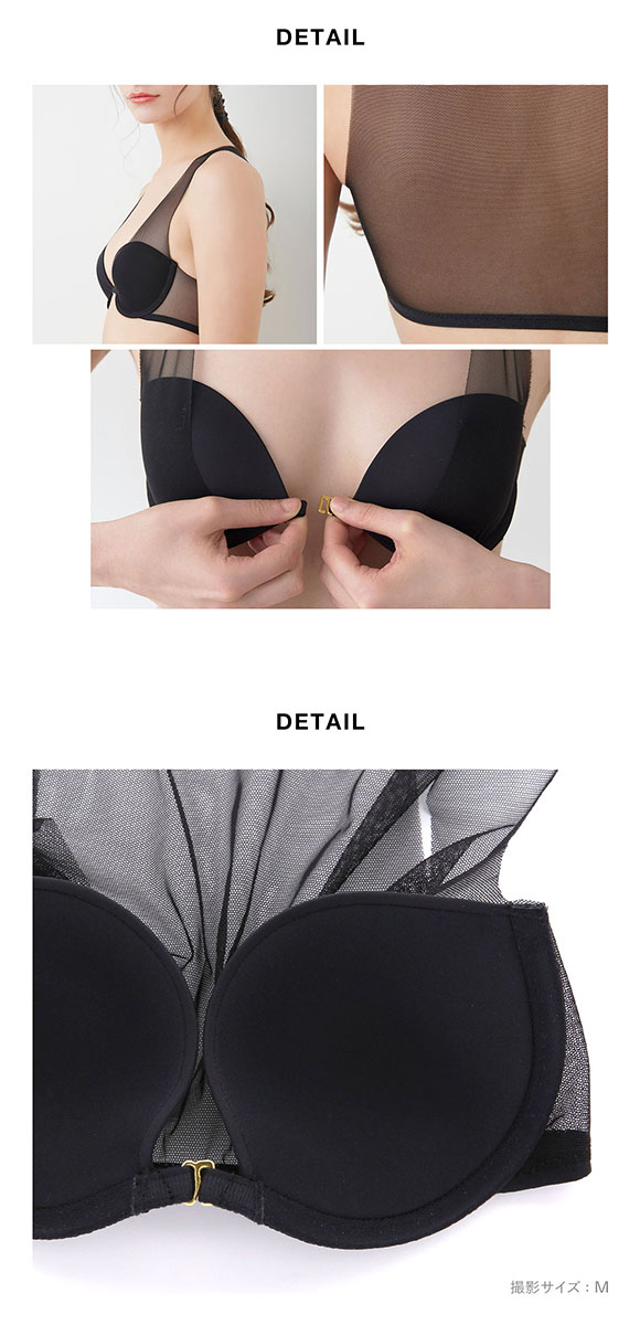 リリーブラウン LILY BROWN 【LILY BROWN Lingerie】シアーファンデブラ ランジェリー フロントホック 単品