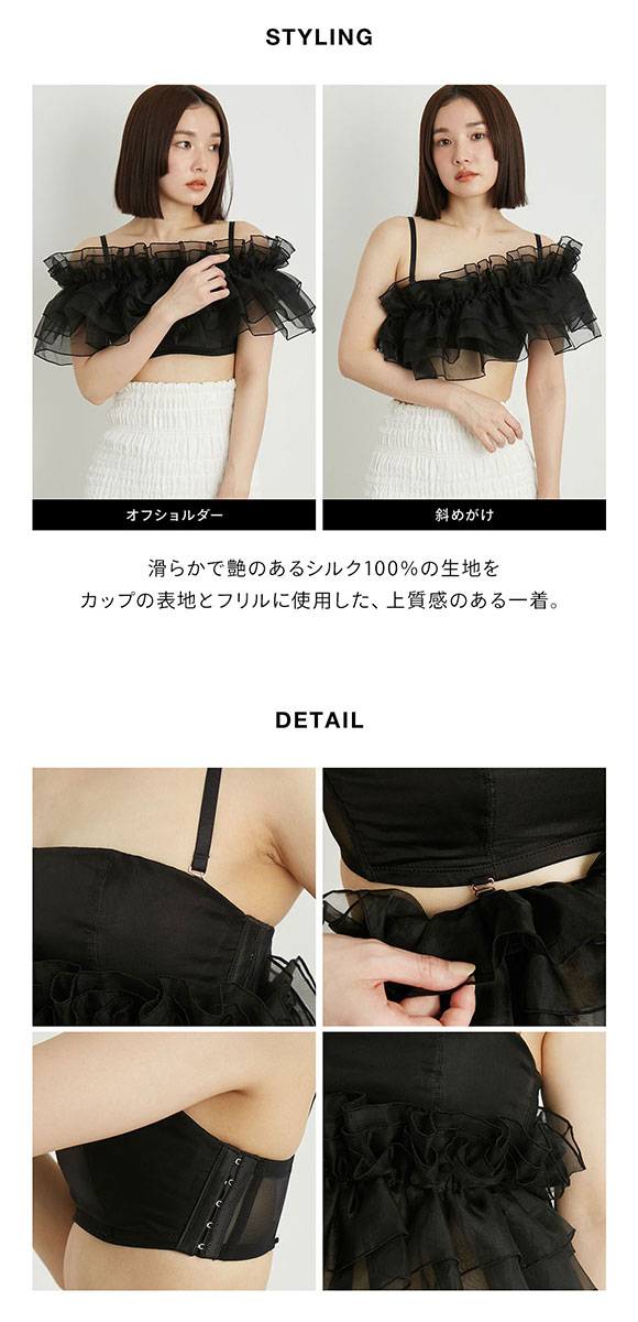 リリーブラウン LILY BROWN 【LILY BROWN Lingerie】マルチウェイ