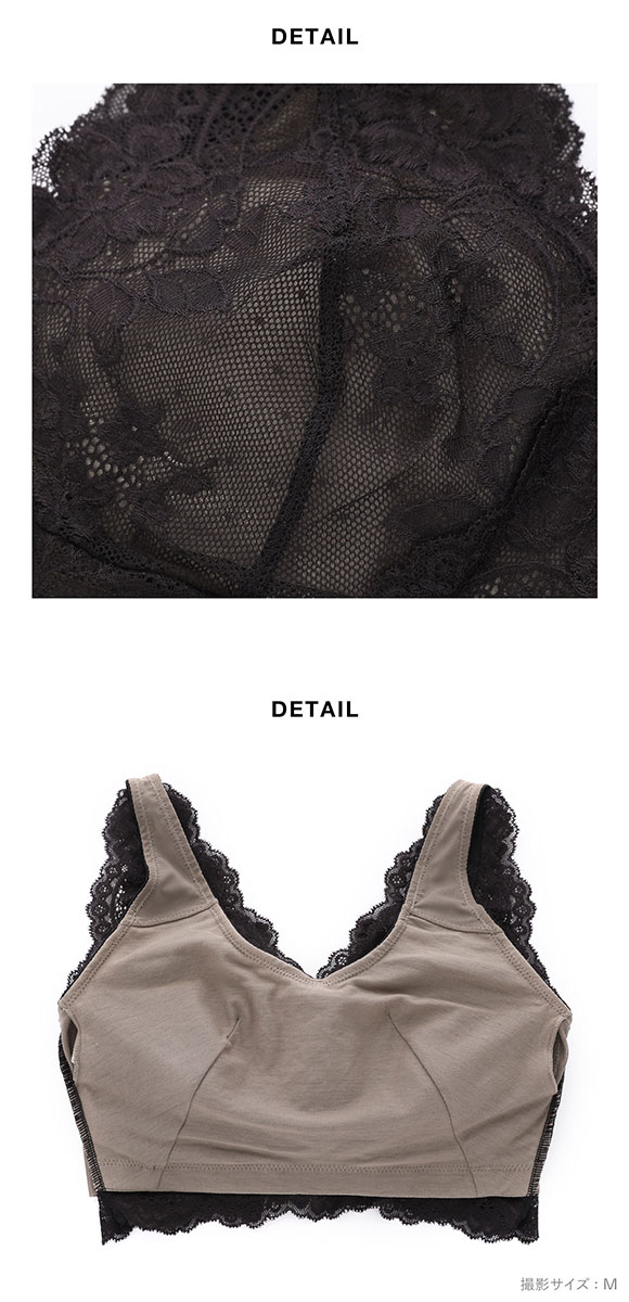 リリーブラウン ランジェリー ナイトブラ フラワーレース LILY BROWN Lingerie