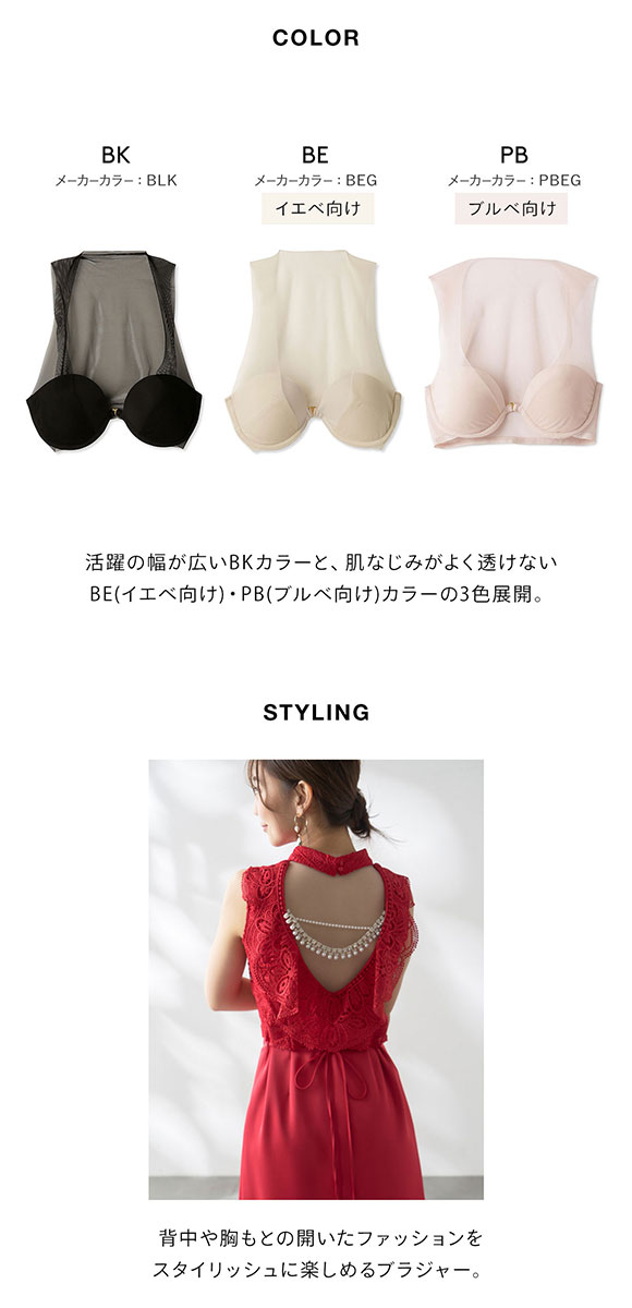 リリーブラウン LILY BROWN 【LILY BROWN Lingerie】シアーファンデブラ ランジェリー フロントホック 単品