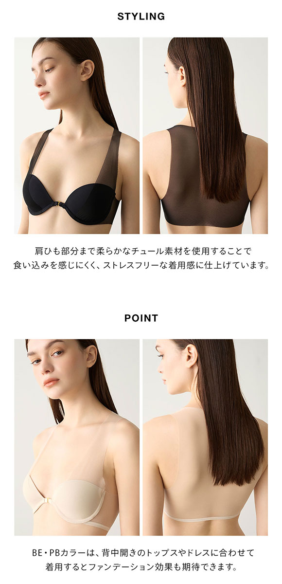 リリーブラウン LILY BROWN 【LILY BROWN Lingerie】シアーファンデブラ ランジェリー フロントホック 単品