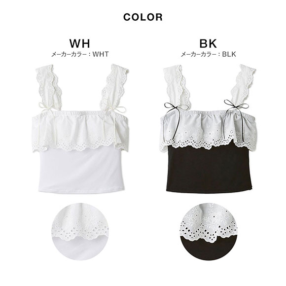 リリーブラウン 2WAYレーシーカップイントップス ランジェリー LILY BROWN Lingerie