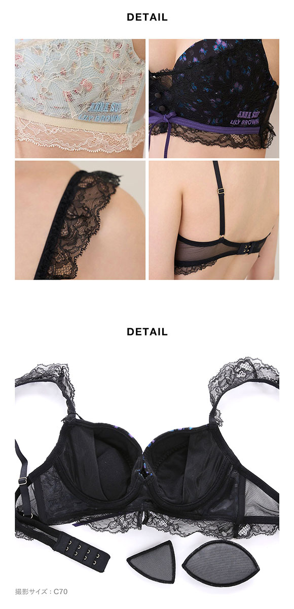 リリーブラウン LILY BROWN Lingerie×ANNA SUI レディメイクブラ＋ LILY BROWN 大きいサイズ