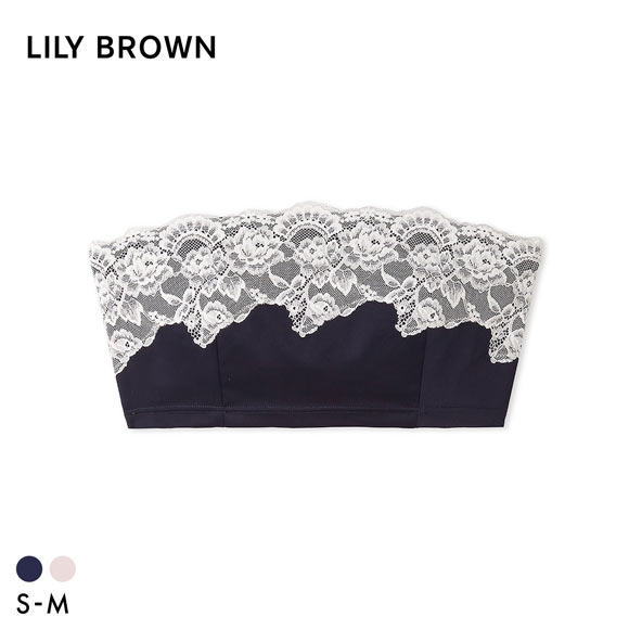 リリーブラウン ランジェリー バックシャンサテンストラップレスブラ LILY BROWN Lingerie