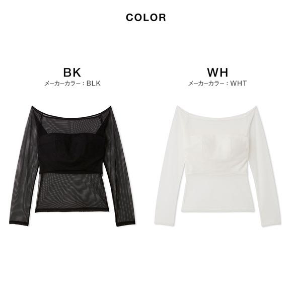 リリーブラウン ランジェリー シアーファンデノンワイヤー オフショルダートップス カップ付き LILY BROWN Lingerie