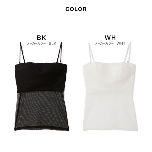 リリーブラウン ランジェリー シアーファンデノンワイヤー キャミソール カップ付き LILY BROWN Lingerie