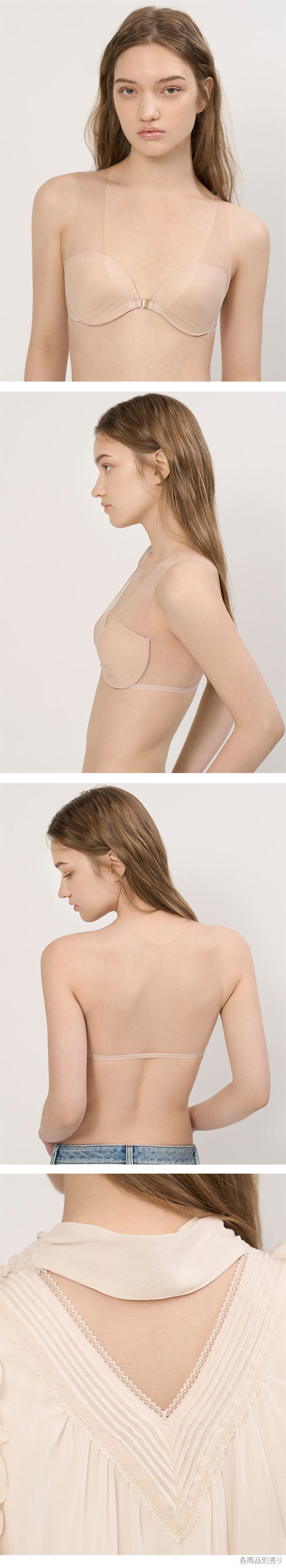 リリーブラウン ランジェリー シアーファンデブラ オフショルダートップス カップ付き LILY BROWN Lingerie