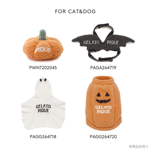 ジェラートピケ CAT&DOG HALLOWEEN こうもりウイング ジェラピケ gelato pique ハロウィン
