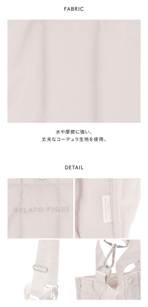 ジェラートピケ CAT&DOG 販路限定商品 キルティングお散歩バッグS ジェラピケ gelato pique