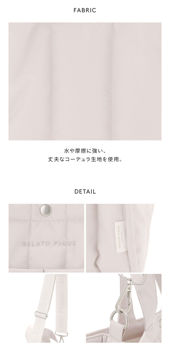 ジェラートピケ CAT&DOG 販路限定商品 キルティングお散歩バッグM ジェラピケ gelato pique