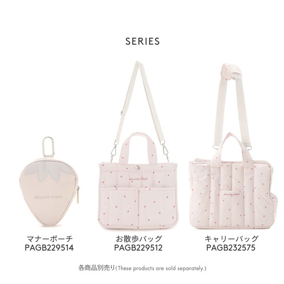ジェラートピケ CAT&DOG 販路限定商品 ストロベリーマナーポーチ