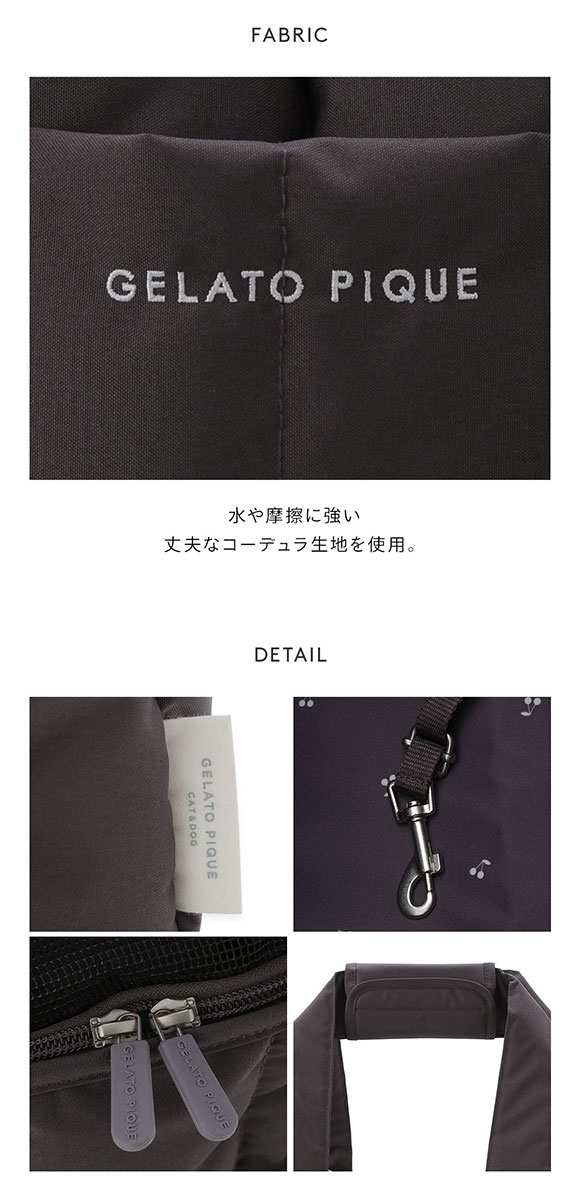 ジェラートピケ CAT&DOG キルティングキャリーバック ジェラピケ gelato pique