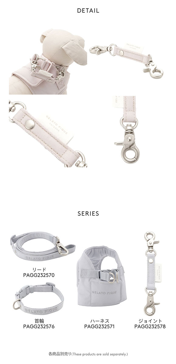 ジェラートピケ CAT&DOG 販路限定商品 ジョイント gelato pique