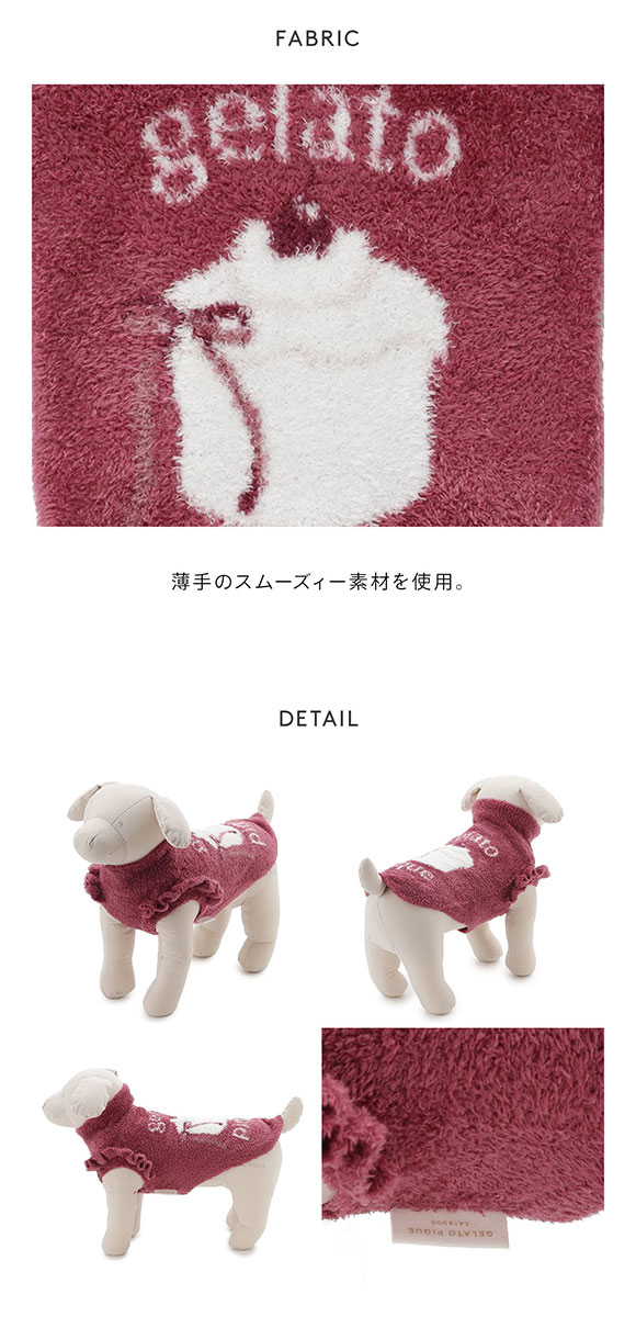 ジェラートピケ CAT&DOG オータムケーキジャガードプルオーバー