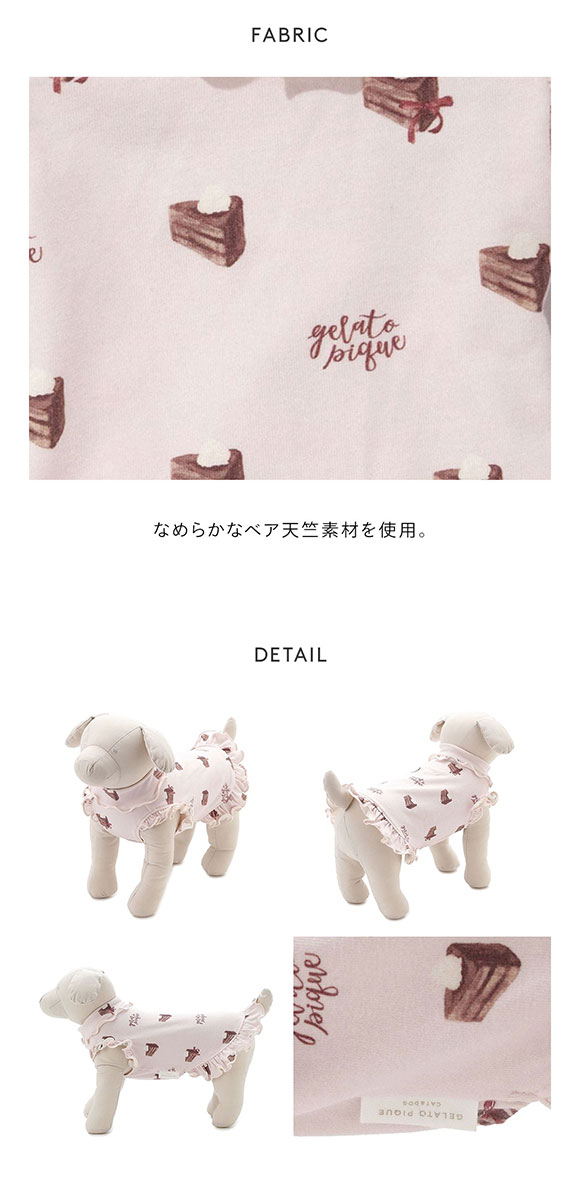 ジェラートピケ CAT&DOG オータムケーキ柄プルオーバー ジェラピケ gelato pique