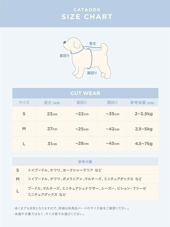 ジェラートピケ CAT&DOG オータムケーキ柄プルオーバー ジェラピケ gelato pique