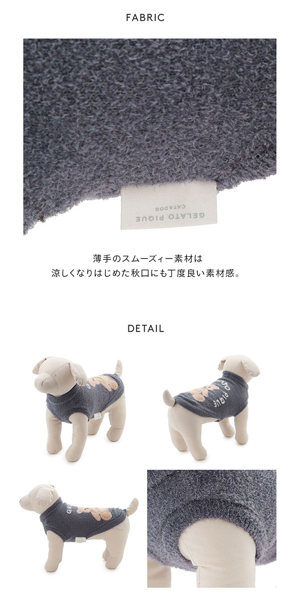 ジェラートピケ CAT&DOG ベアジャガードプルオーバー ジェラピケ gelato pique