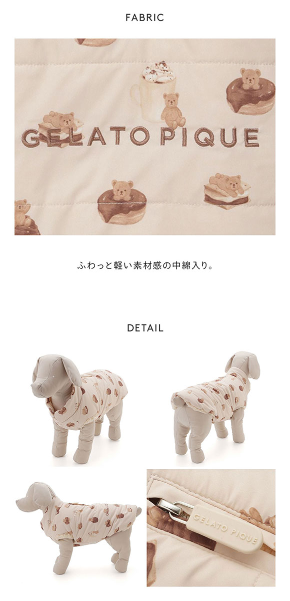ジェラートピケ CAT&DOG XL XXLサイズ 中綿ベスト gelato pique