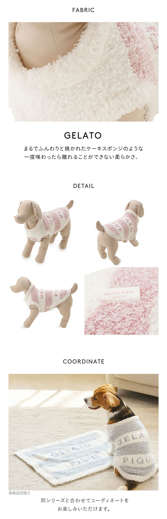 ジェラートピケ CAT&DOG ラージサイズジェラートメランジ2ボーダープル