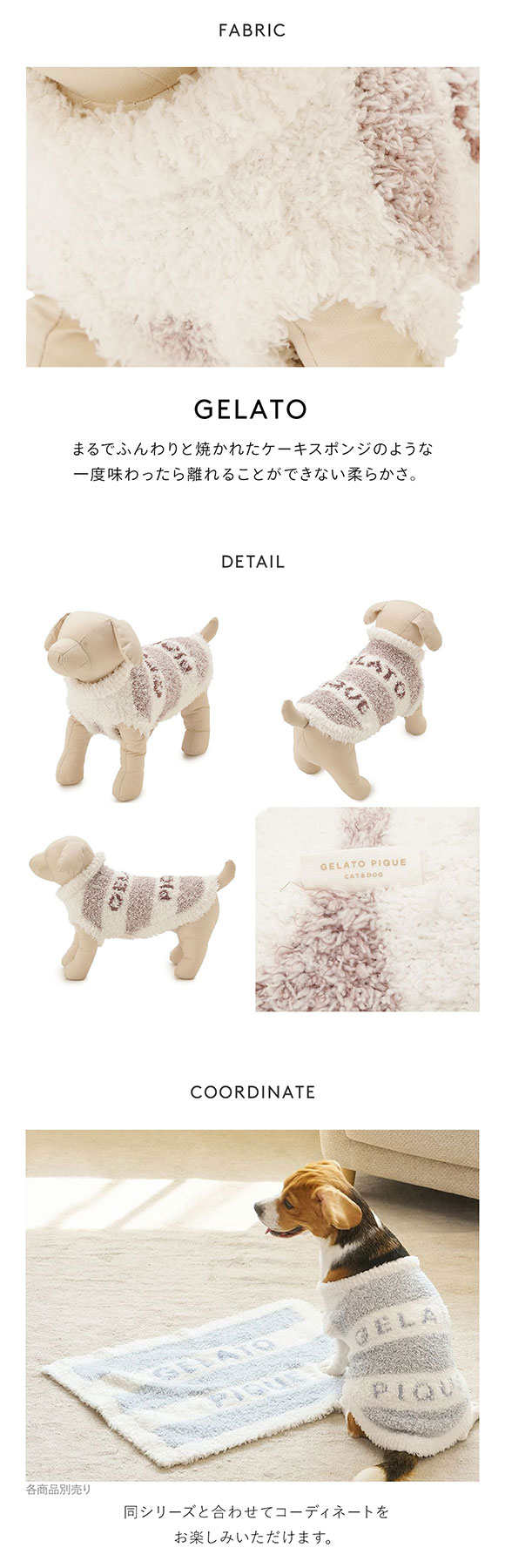 ジェラートピケ CAT&DOG ジェラートメランジ2ボーダープルオーバー