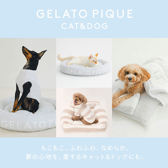 ジェラートピケ CAT&DOG ベビモコベアサガラ刺繍プルオーバー ジェラピケ gelato pique フェイバリット