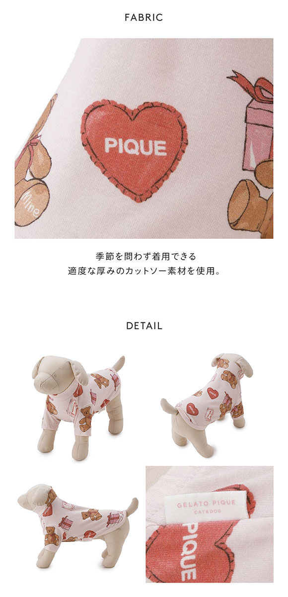 ジェラートピケ CAT&DOG フェイバリット柄プルオーバー gelato pique