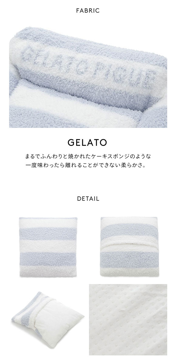 ジェラートピケ CAT&DOG ジェラートソファ型ベッドL ジェラピケ gelato pique