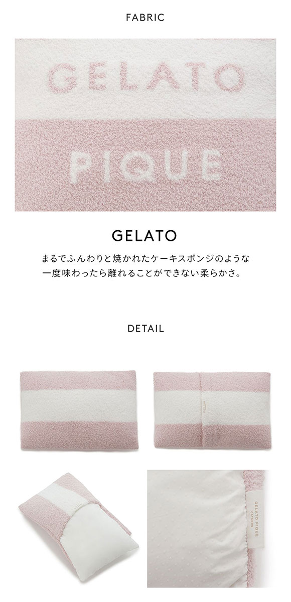 ジェラートピケ CAT&DOG ベビモコおふとんセットL ジェラピケ gelato pique