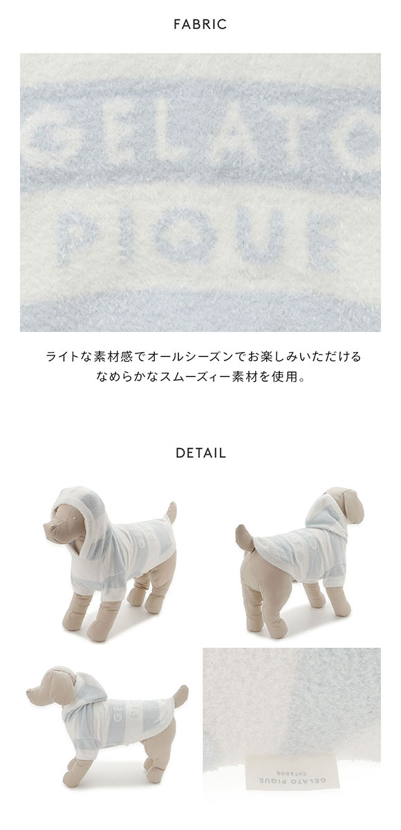 gelato pique CAT＆DOG スムーズィープルオーバー　Lサイズ gelato pique（ジェラートピケ）【CAT&DOG】【販路限定商品