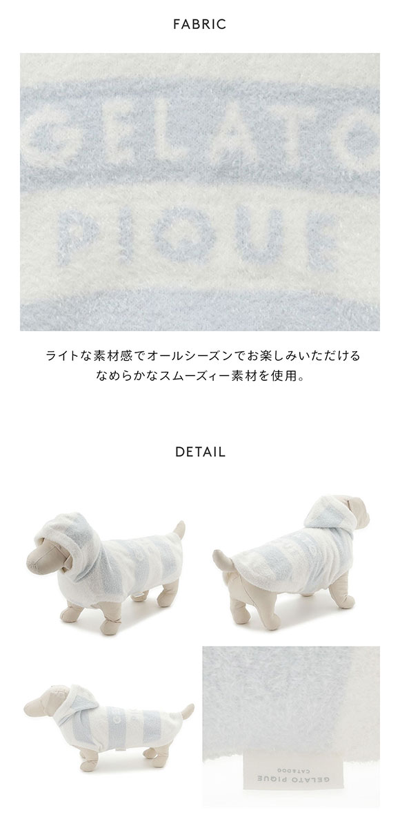 ジェラートピケ CAT&DOG スムーズィーダックスサイズ2ボーダーフーディー ジェラピケ gelato pique
