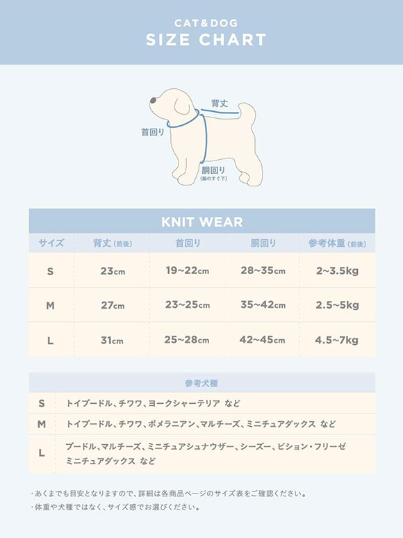 ジェラートピケ CAT&DOG スムーズィートイプードル柄ジャガードプル