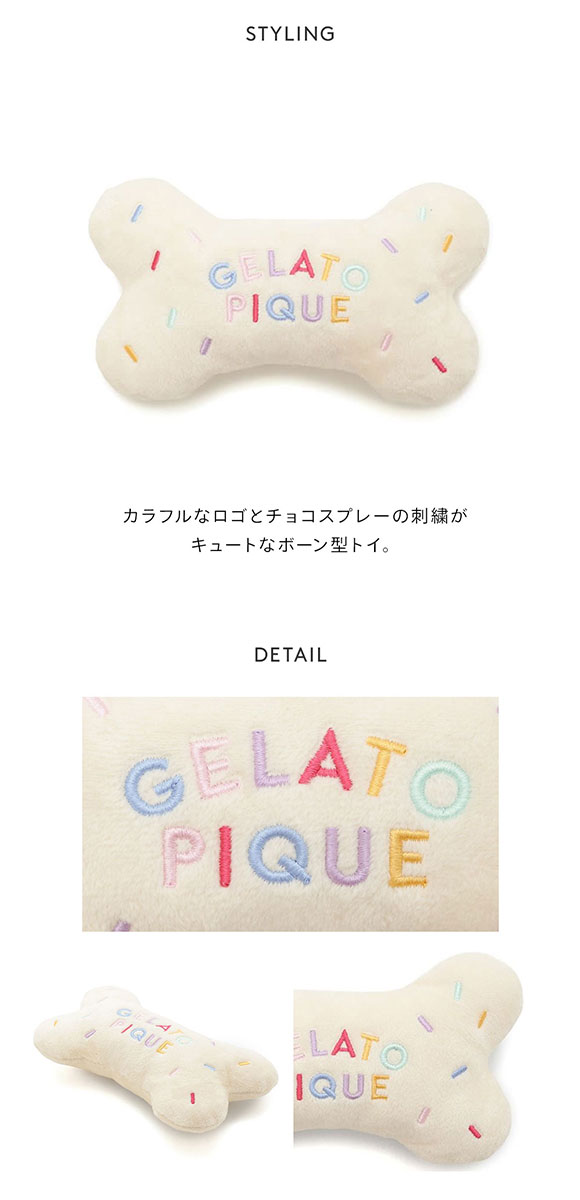 ジェラートピケ CAT&DOG Birthday ボーントイ gelato pique
