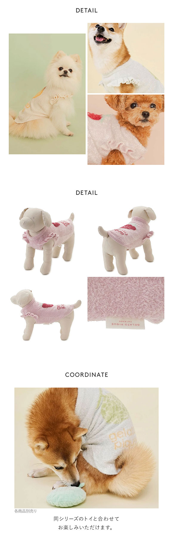 【ジェラートピケ】フルーツジャガードプルオーバー セットアップ ジェラートピケ】フルーツジャガードプルオーバー セットアップ