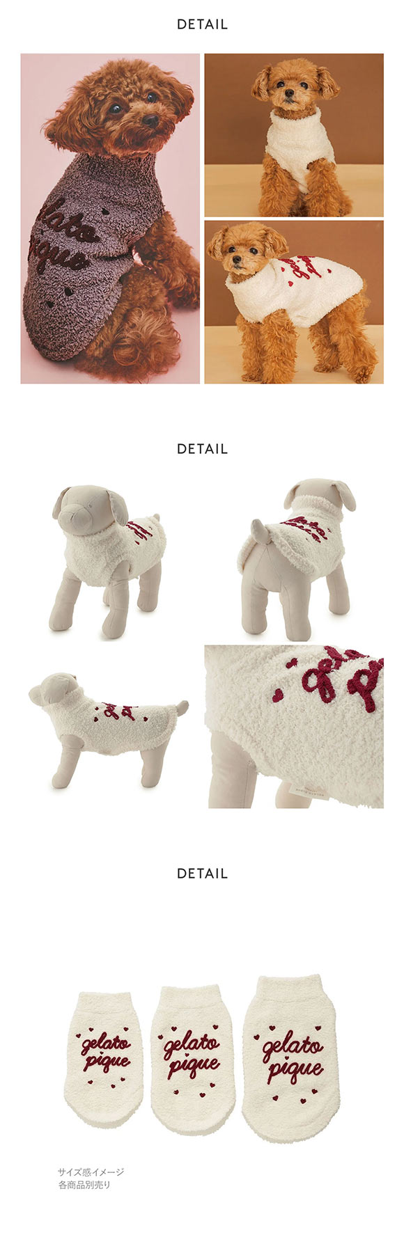 ジェラートピケ CAT&DOG Valentine ハイネックロゴプルオーバー