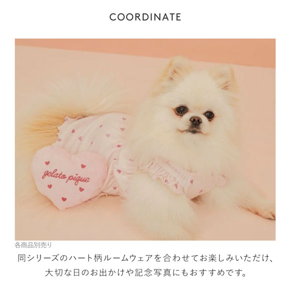 ジェラートピケ CAT&DOG Valentine ハートトイ ジェラピケ gelato