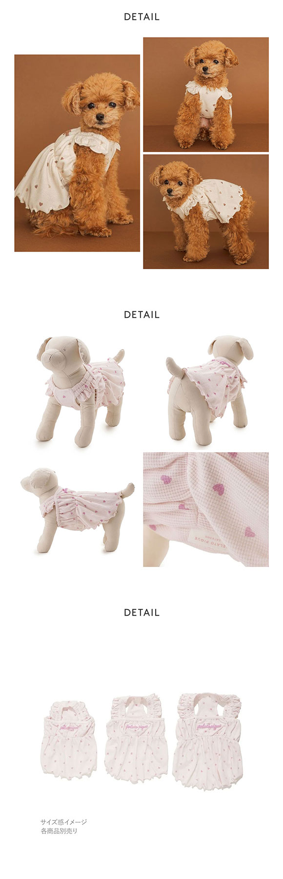 ジェラートピケ CAT&DOG Valentine ハート柄フリルワンピース ジェラピケ gelato pique