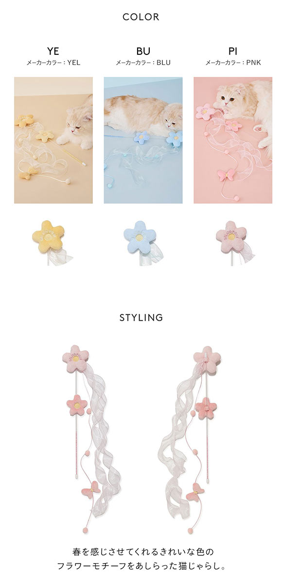 ジェラートピケ CAT&DOG フラワーモチーフねこじゃらし ジェラピケ gelato pique 猫の日
