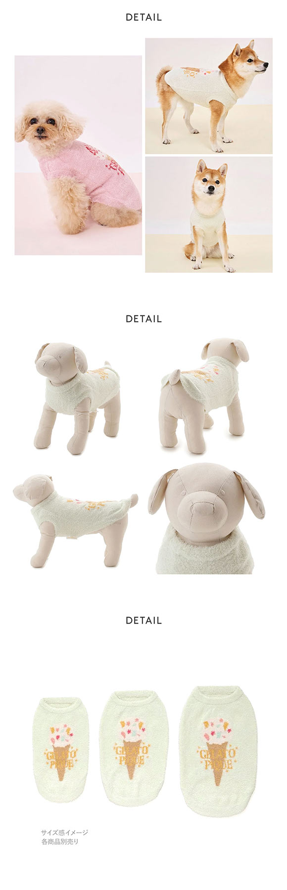 ジェラートピケ　ペット服　専用ページ ジェラートピケ CAT&DOG ロゴプリント裏毛プルオーバー ジェラピケ