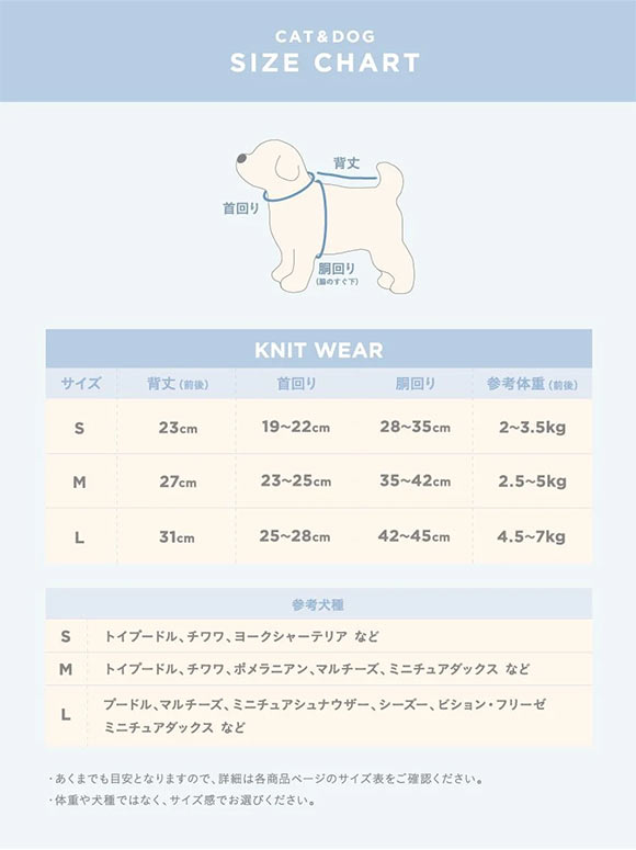 ジェラートピケ CAT&DOG アイスジャガードプルオーバー ジェラピケ ペット gelato pique