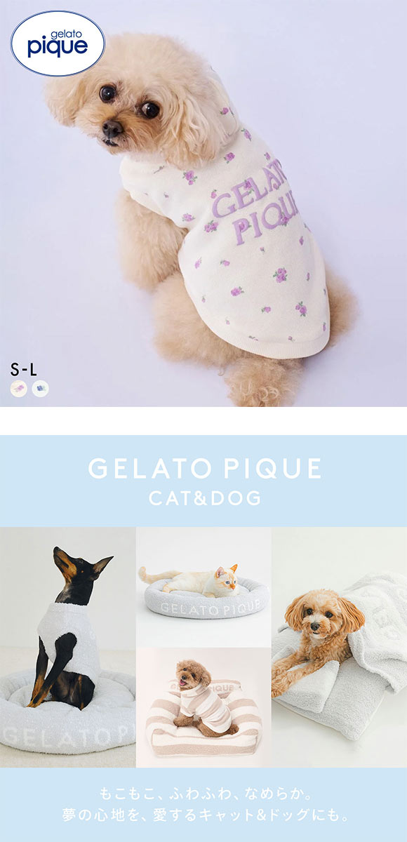 ジェラートピケ CAT&DOG フラワー柄裏毛フーディー ジェラピケ ペット