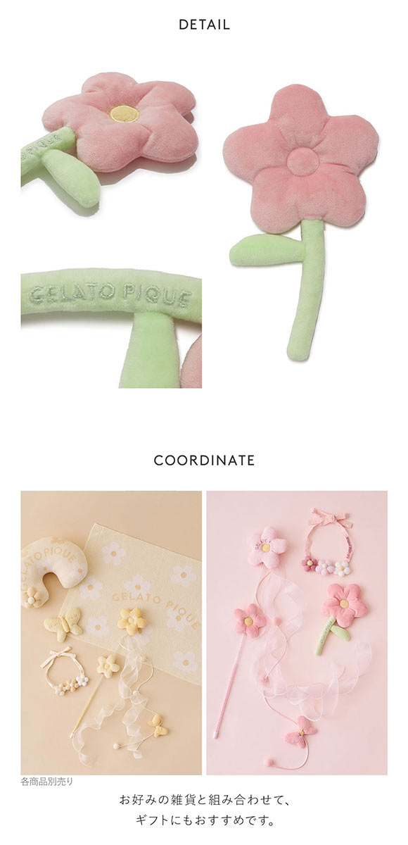 ジェラートピケ CAT&DOG スプリングモチーフトイ ジェラピケ gelato
