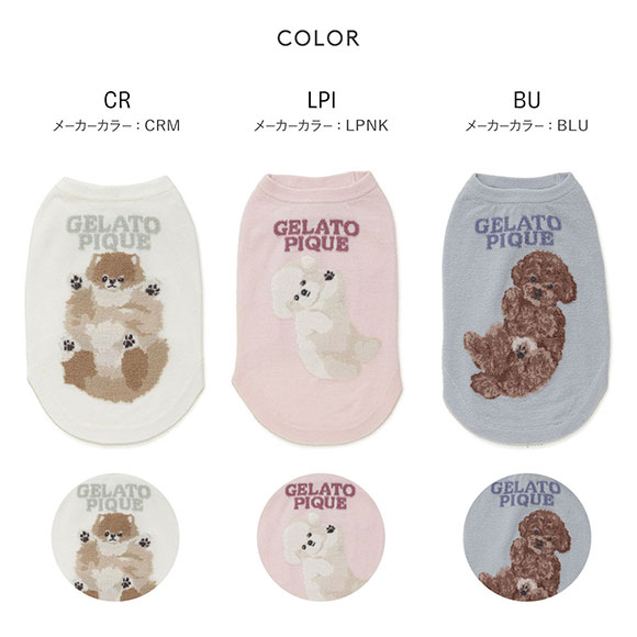 ジェラートピケ CAT&DOG ドッグジャガードプルオーバー ジェラピケ gelato pique